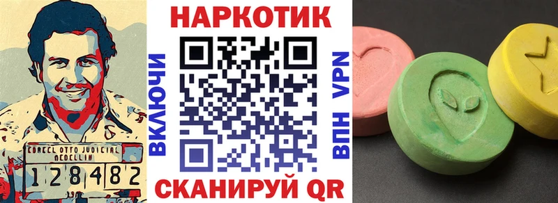 Купить наркотики цена Звенигород ГАШИШ  Бошки Шишки  MDMA  МЕФ 