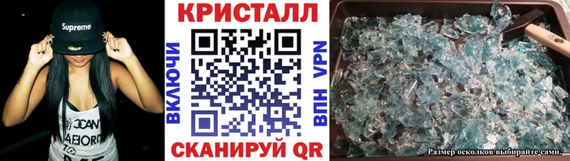 купить наркоту  Звенигород  АМФЕТАМИН VHQ 