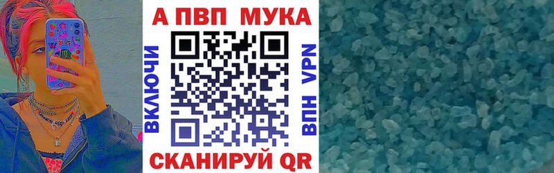 Alpha-PVP кристаллы Звенигород