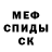 Метадон белоснежный Mykyta Nazarenko