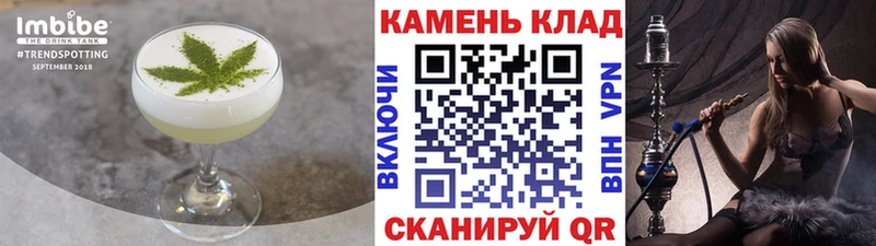 где можно купить наркотик сайты даркнета телеграм ОМГ ОМГ зеркало Еда ТГК конопля Звенигород