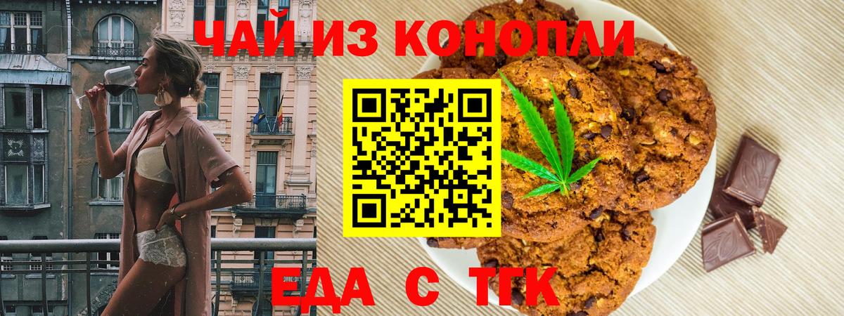 МЕФ Звенигород