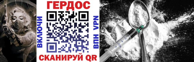 Героин Heroin  купить наркотики сайты  Звенигород 