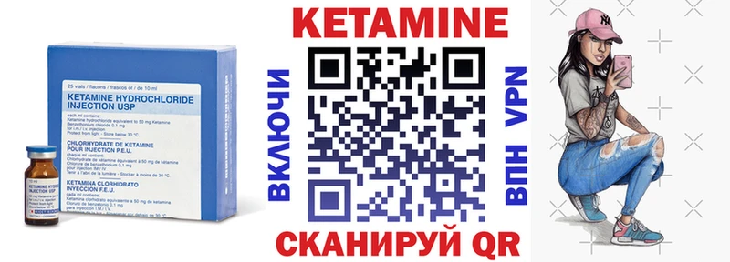 Кетамин VHQ закладка KRAKEN как войти Звенигород