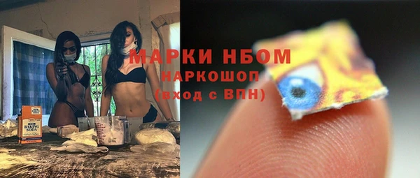 соль ск Абинск