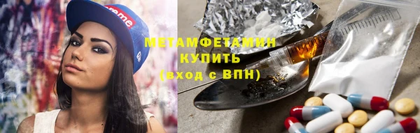 крисы Абдулино