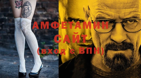 крисы Абдулино