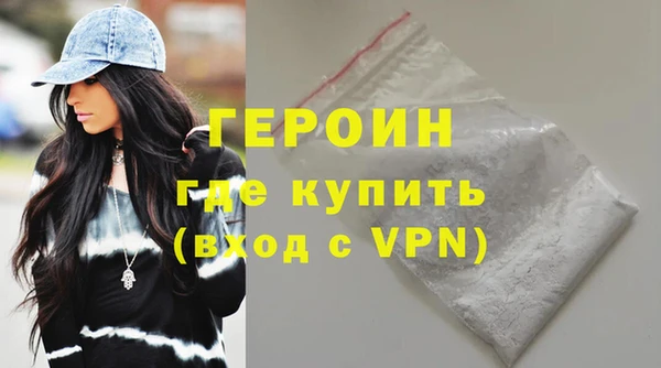 spice Абаза