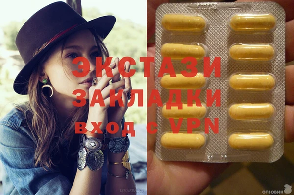 синтетический гашиш Алексеевка