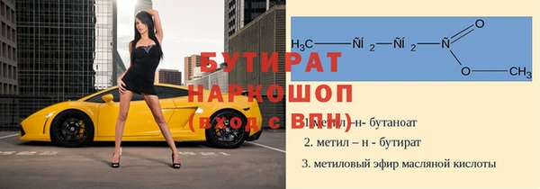 соль ск Абинск