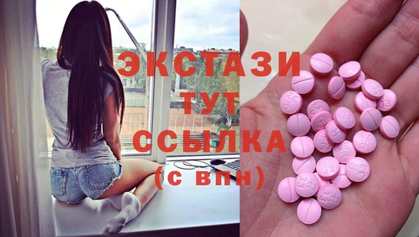 синтетический гашиш Алексеевка