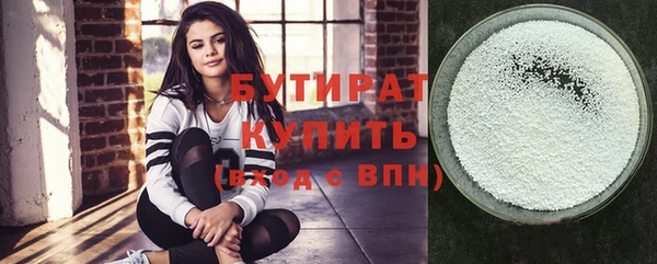 spice Абаза