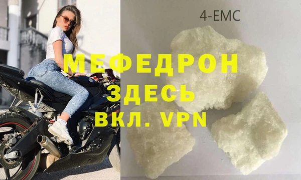 крисы Абдулино