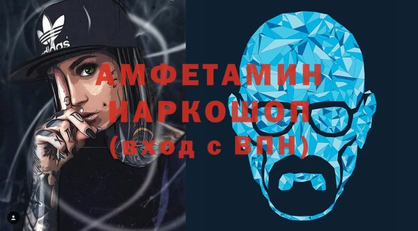 spice Абаза