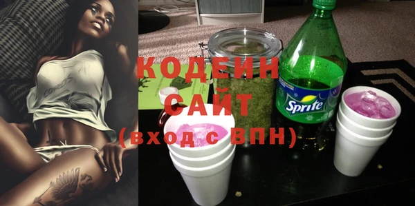 соль ск Абинск