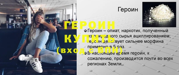 соль ск Абинск
