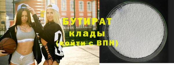 крисы Абдулино