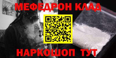 кокаин VHQ Донецк