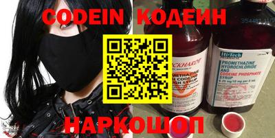 кокаин VHQ Донецк