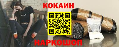 кокс Жуковский