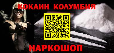 бутик Дубна