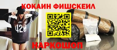 бутик Дубна