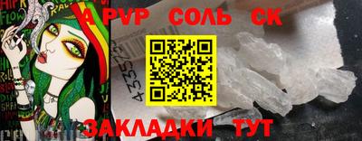мдма Заводоуковск