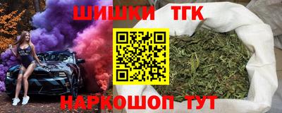 бутик Дубна