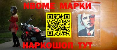 кокс Жуковский