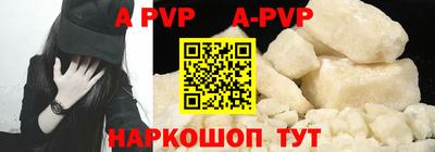 бутик Дубна