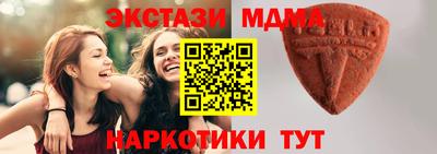бутик Дубна