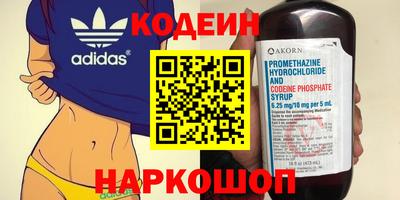 кокаин VHQ Донецк