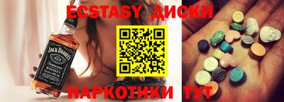 кокаин VHQ Донецк