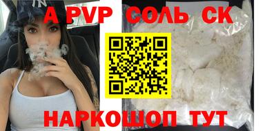 mdpv Донской