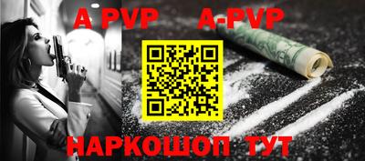 кокаин VHQ Донецк