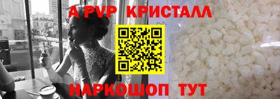 твердый Заволжье