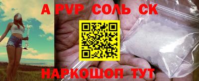 твердый Заволжье