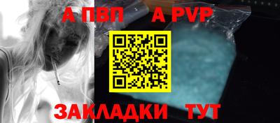 бутик Дубна