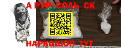 кокс Жуковский