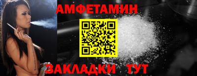 бутик Дубна