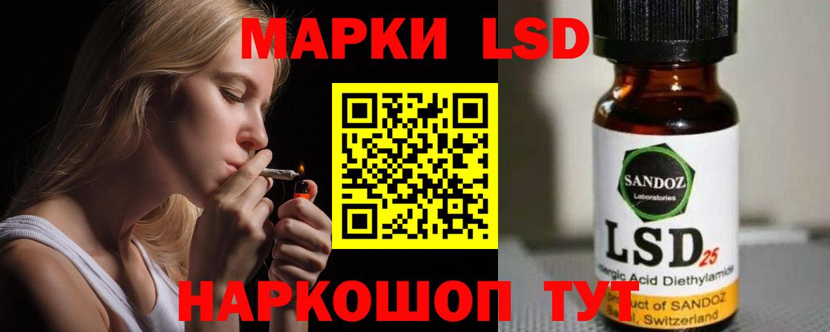 Звенигород  LSD-25 экстази ecstasy  Лсд 25 экстази кислота  ЛСД экстази  Вход с VPN 