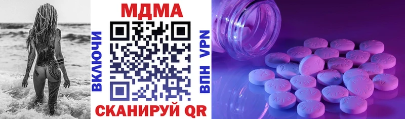 MEGA зеркало  Звенигород  MDMA молли  где найти  