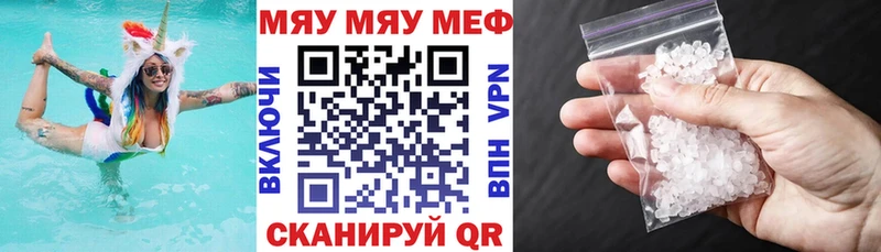 KRAKEN онион  Звенигород  МЕФ VHQ 