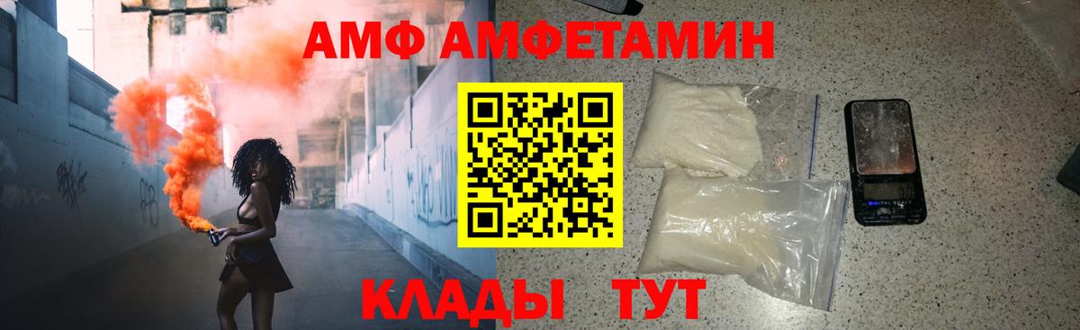Звенигород  МЕТАМФЕТАМИН кристалл  МЕТАМФЕТАМИН кристалл  Вход с VPN 