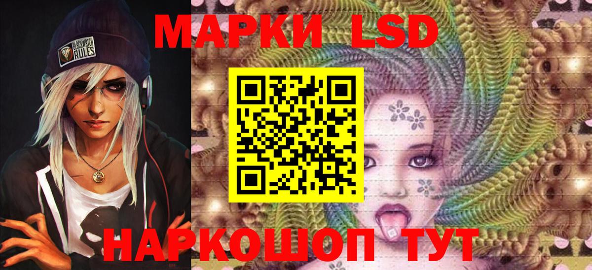 Марки NBOMe 1,8мг  Марки NBOMe 1,8мг  Марки NBOMe  Звенигород  Вход с VPN 