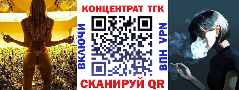omg онион  Звенигород  Дистиллят ТГК вейп 