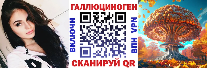 Псилоцибиновые грибы мухоморы  Звенигород 