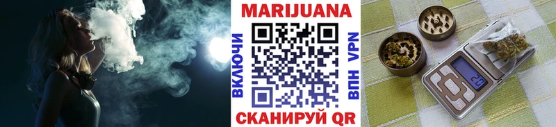 закладка  Звенигород  MEGA ТОР  Шишки марихуана MAZAR 